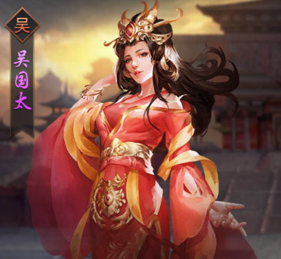 热血群英传手游武将吴国太怎么样