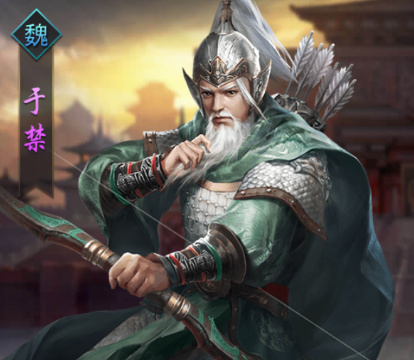 热血群英传手游武将于禁怎么样