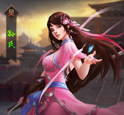 热血群英传手游武将孙氏怎么样