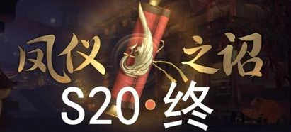 王者荣耀新赛季开始时间是多久