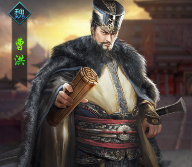 热血群英传手游武将曹洪怎么样