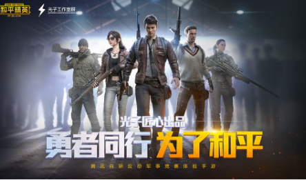 和平精英赛季切换FAQ