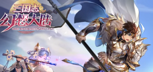 三国志幻想大陆文姬助手怎么用