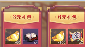 三国志幻想大陆武将招募券怎么得