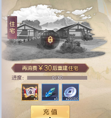 三国志幻想大陆重建清河怎么玩
