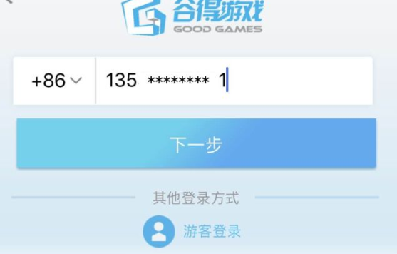 神角技巧测试返还规则公告