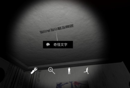 孙美琪疑案刘青春攻略