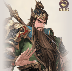 三国志幻想大陆关羽怎么样