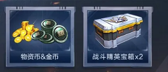 和平精英特种作战周活动什么时候开启