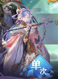 三国志幻想大陆武将怎么获得