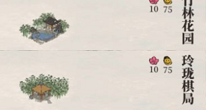 江南百景图绑架严大人注意事项