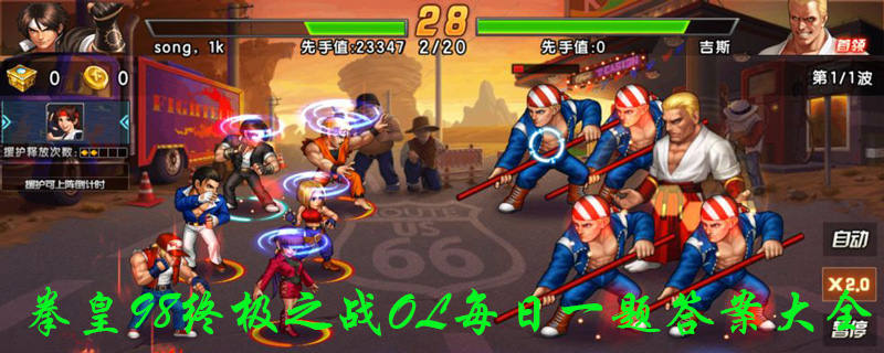 雅典娜2002UM的觉醒武器叫什么?