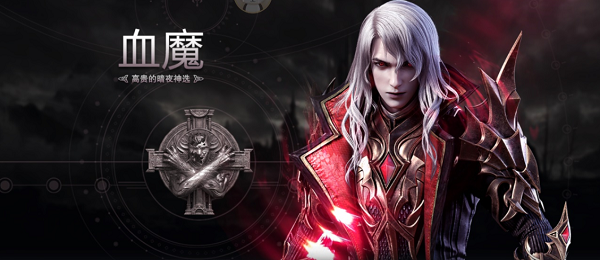 新神魔大陆手游怎么创建新职业