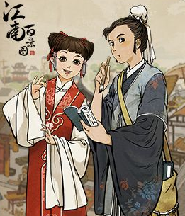 江南百景图FAQ