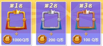 螺旋风暴冲榜夺奖奖励有哪些