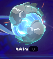 螺旋风暴卡包怎么获得