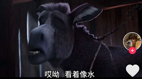 酒是谁发明的是什么梗