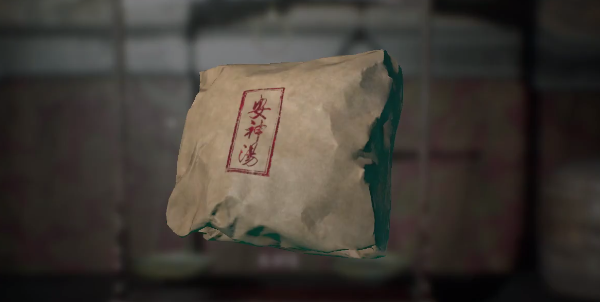 纸人2中怎么为夫人煎药