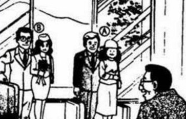 犯罪大师小镇宾馆来了两对夫妇答案是什么