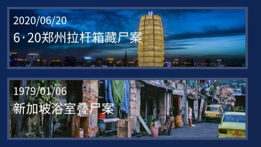 犯罪大师纽约市某珠宝店突然停电答案是什么