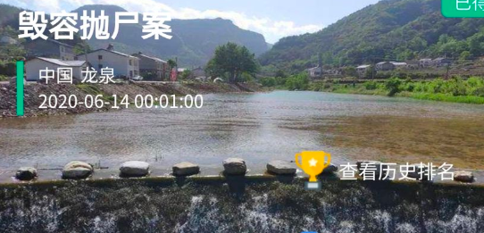 犯罪大师程序员李先生被人杀害了答案是什么