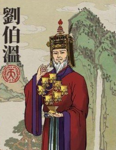江南百景图刘伯温怎么样