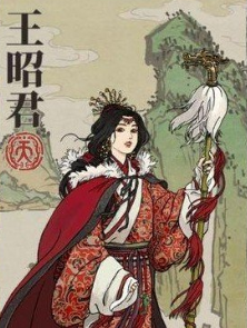 江南百景图王昭君怎么样