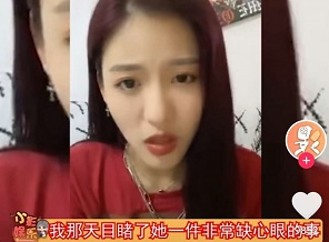 代入感太强了我已经开始生气了是什么梗