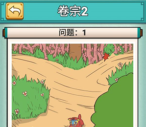 神探小秀才卷宗2怎么过