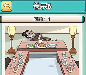 神探小秀才第6关怎么过