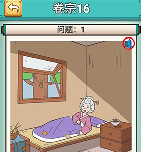 神探小秀才攻略16