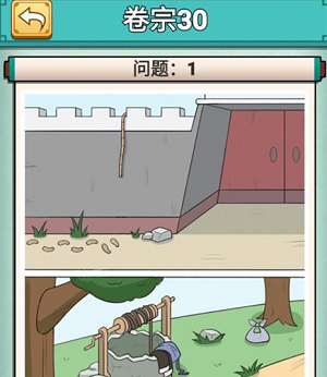 神探小秀才第30关怎么过