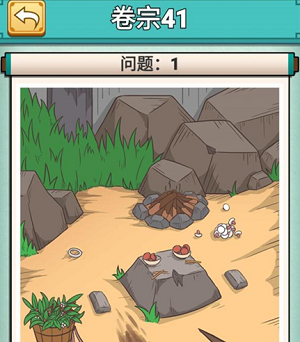 神探小秀才41关怎么过