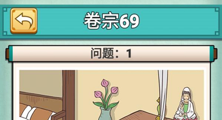 神探小秀才69关怎么玩