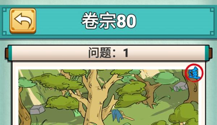 神探小秀才80关怎么玩