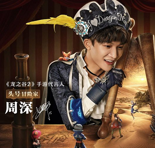 龙之谷2兑换码大全