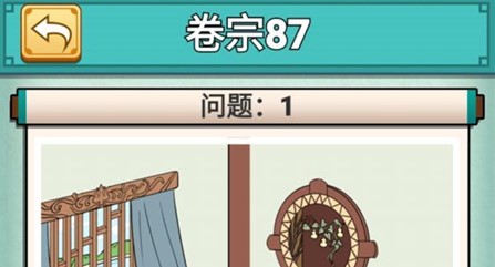 神探小秀才87关怎么玩