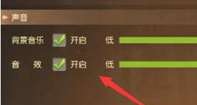 龙之谷2怎么关闭音乐