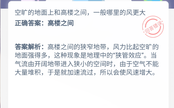 什么地方天天打扫却还是一片漆黑?