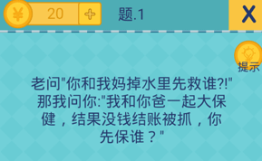 还有这种操作2第1关怎么过