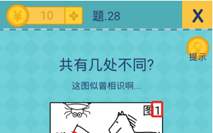 还有这种操作2第28关怎么过