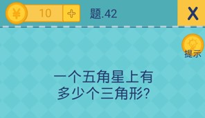 还有这种操作2第34关怎么过