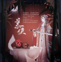 冷不防明枪暗箭什么歌