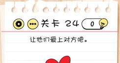 Brain Test第24关怎么过