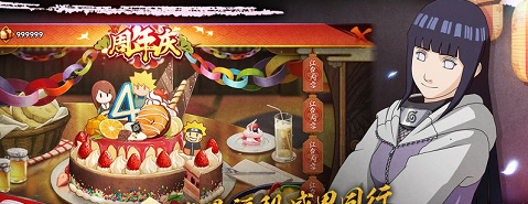 火影忍者绝迹战场怎么玩