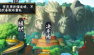 放开那三国3第一章怎么探索