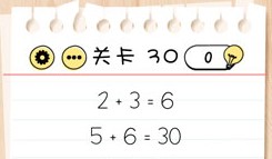 Brain Test第30关怎么过