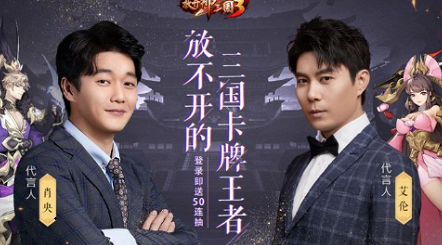 放开那三国3公测FAQ7.15