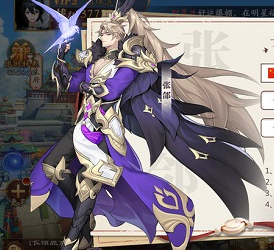 放开那三国3掉线怎么办