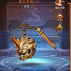 放开那三国3装备怎么弄